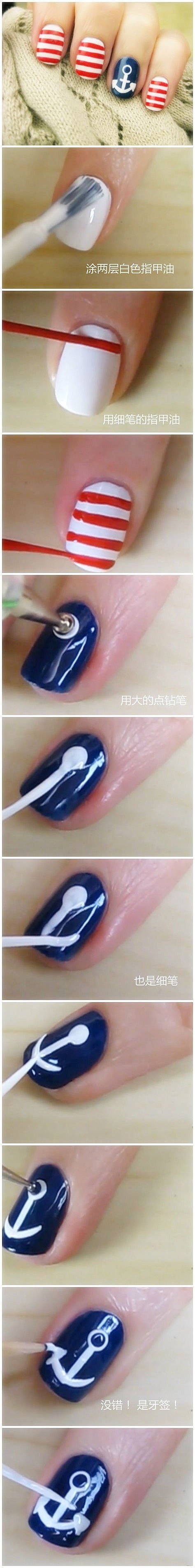 DIY Nautical Style Nail Design